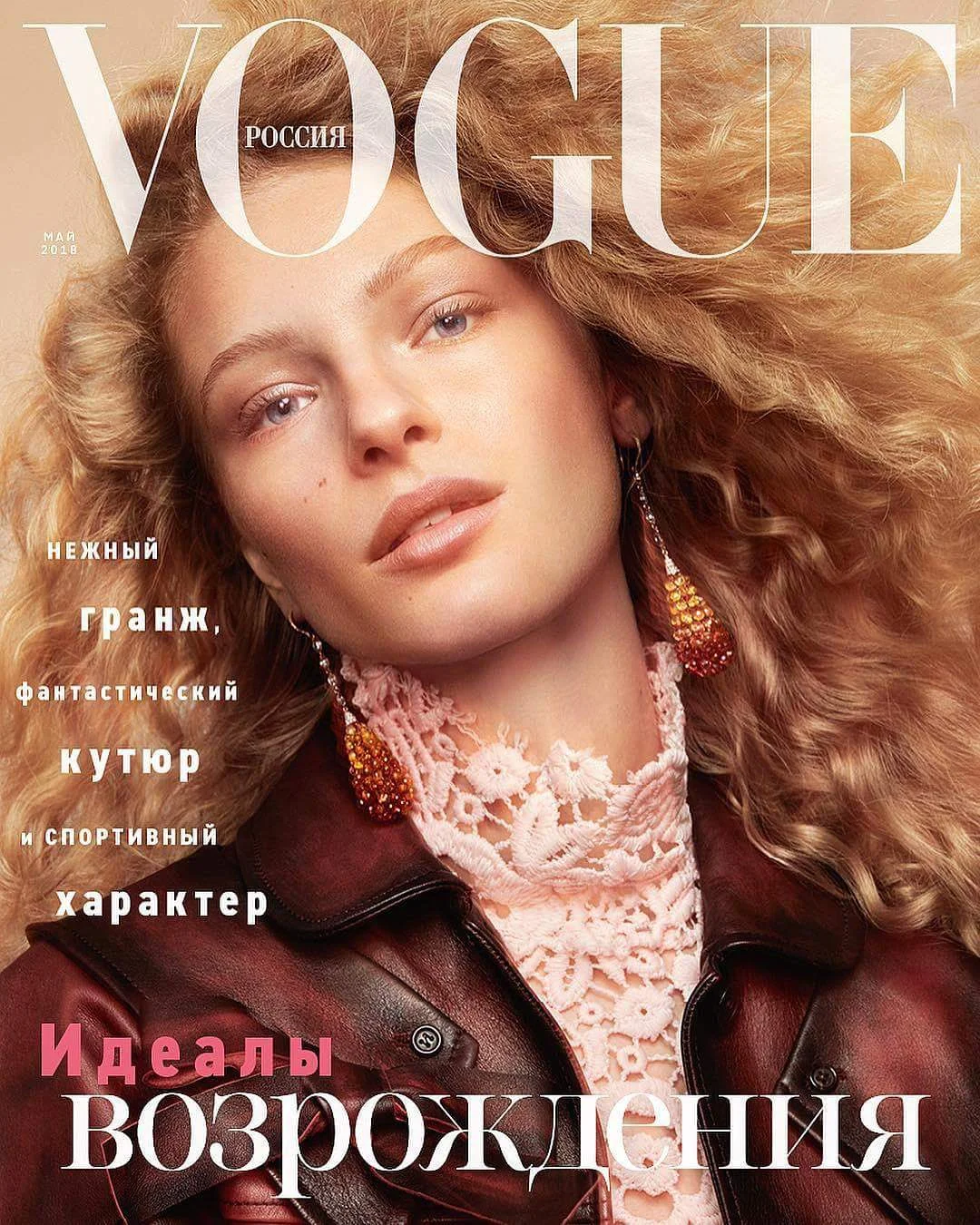 Txema Yeste Flashes Frederikke In Pretty Pastels For Vogue Russia